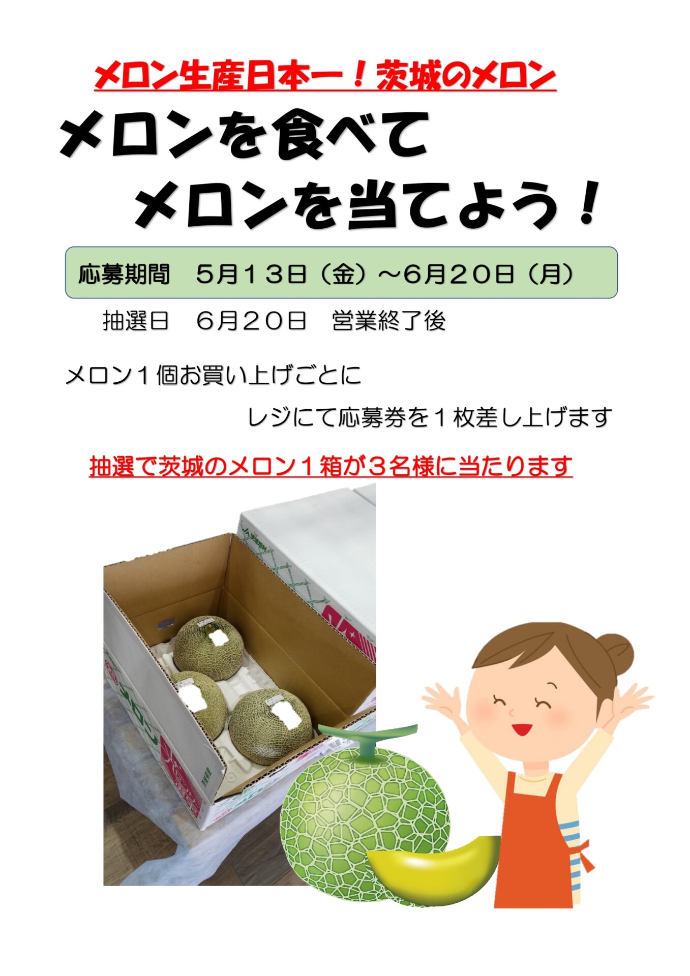 「専用」メロン様 52589fc180bbfa1a01f83303d5dd21