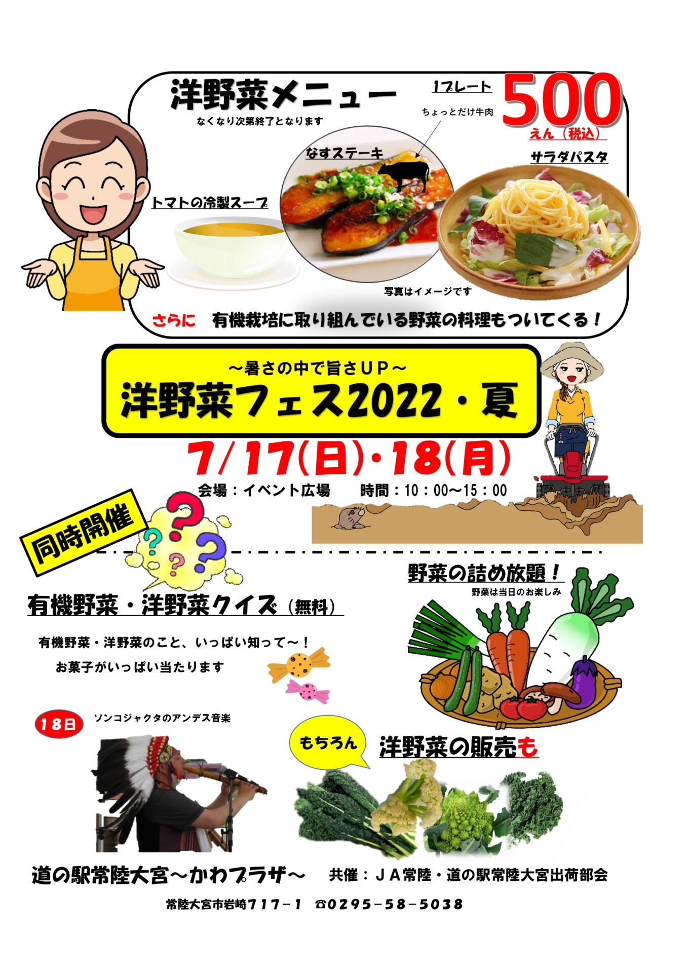 詰め放題対象商品【予約.仮予約こちらから】 最新2025】桔梗屋信玄餅の詰め放題整理券は何時までに並べばもらえる？