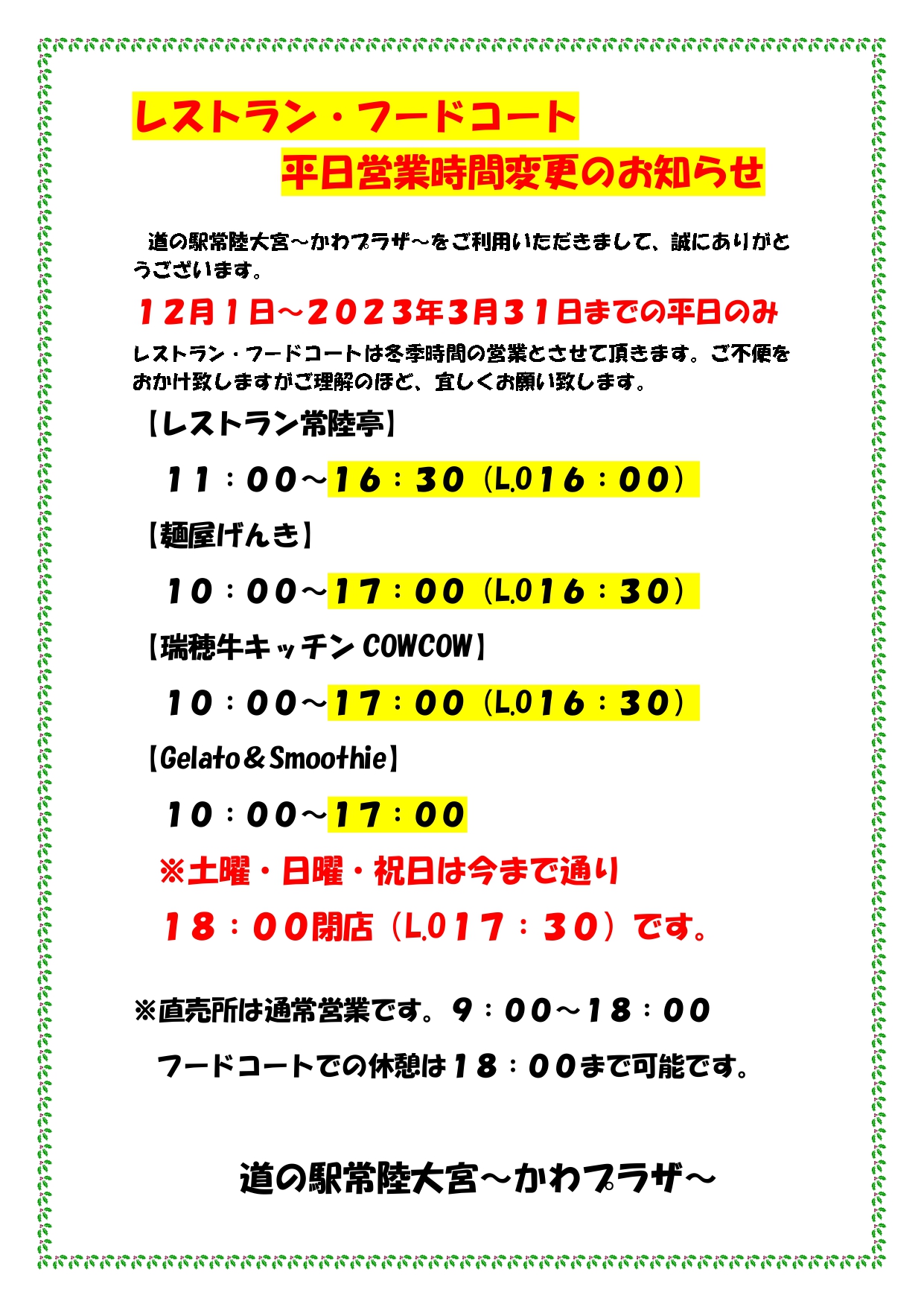 伊太利屋、フード付きコート、9号、アルパカ入り更に値下げしました、 美品 伊太利屋 ジャケット ショートコート フーデットコート