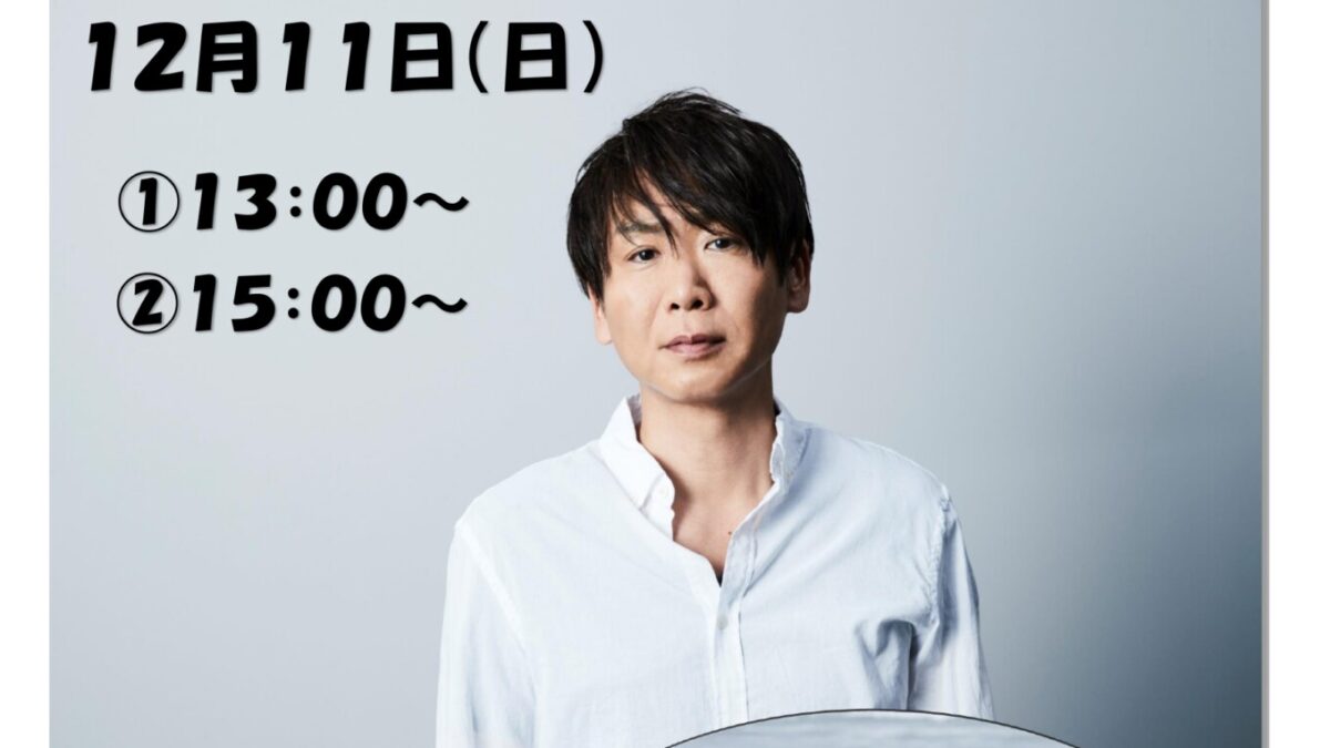 緊急開催決定！マシコタツロウLive　ー終了しましたー