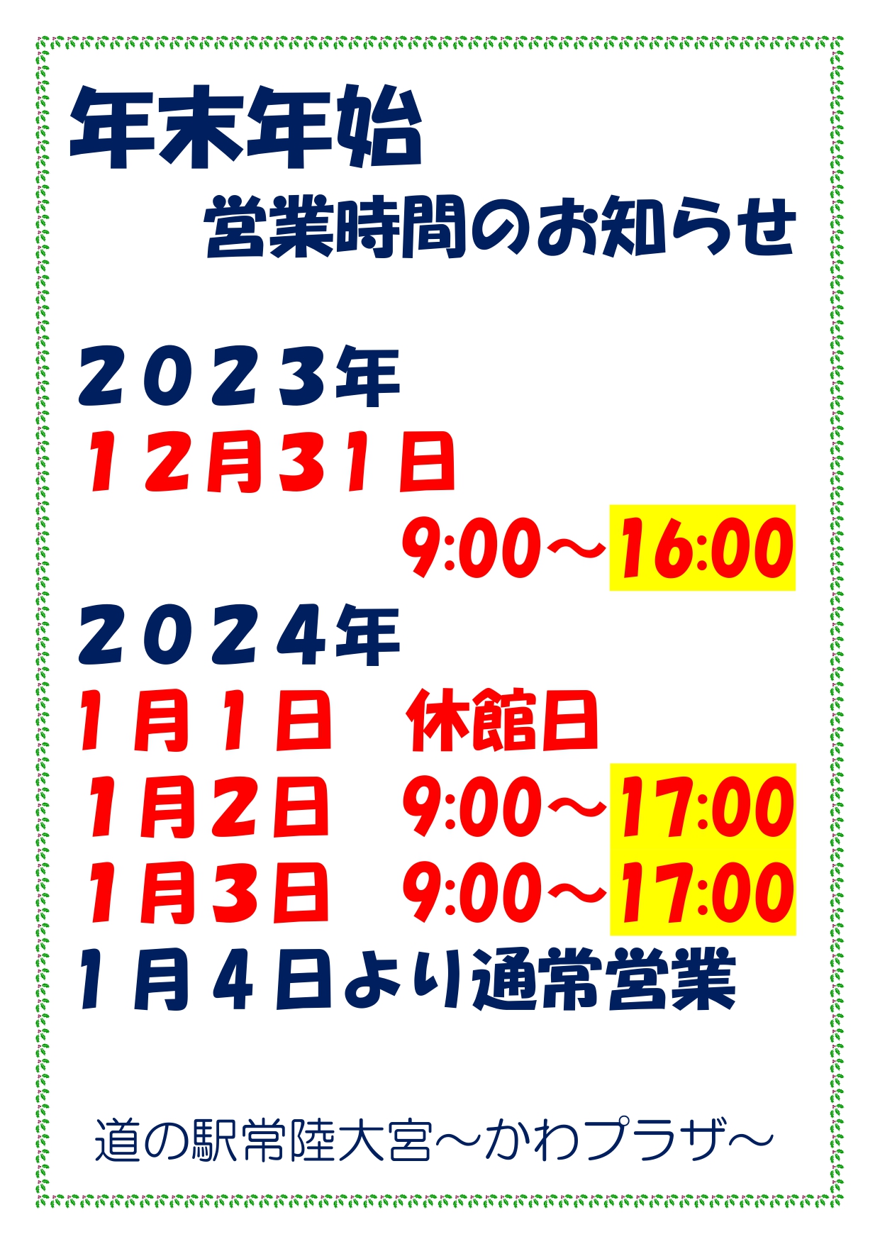 53e0f0b49c5f2604dea4a2c61300f7