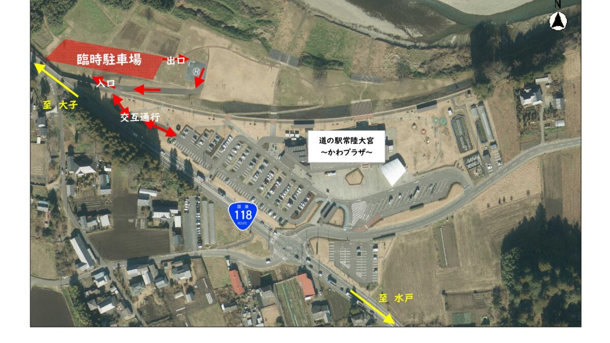 臨時駐車場のご利用について