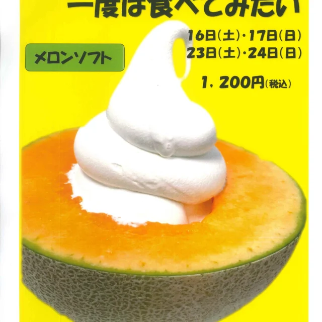 道の駅常陸大宮～かわプラザ～